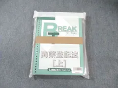 2025年最新】ブレークスルー lecの人気アイテム - メルカリ