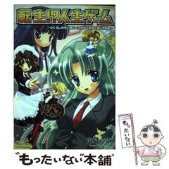 【中古】 横笛と私/出版芸術社/福原百之助（六世） 中古】 横笛と私 / 福原 百之助 / 出版芸術社 - メルカリ