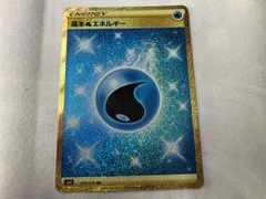 基本水エネルギｰ(095/070) UR ポケモンカードゲーム