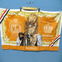 うたプリ 神宮寺レン ビッグタオル 7th STAGE 120×60㎝ バスタオル うたのプリンスさまっ