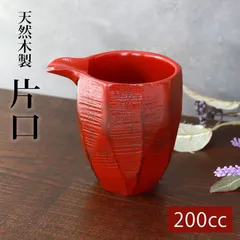2025年最新】根来塗りの人気アイテム - メルカリ