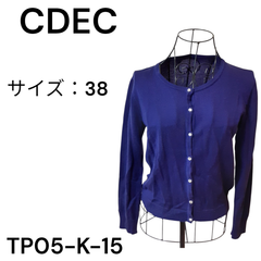 CDEC 上着 アクリル51％ リヨセル38％ アンゴラ9％ ポリウレタン1% ナイロン100% パープル 送料無料 古着