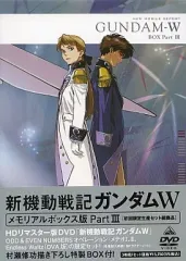 2025年最新】新機動戦記ガンダムw メモリアルボックス dvdの人気