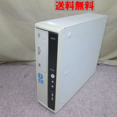 NEC Mate MK33LL-D【Core i3 2120】　【Windows7モデル】 3300円均一／スリム型／BIOS表示可 ジャンク　送料無料 [90257]