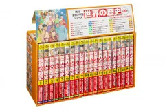 2024年最新】世界史 漫画 角川の人気アイテム - メルカリ
