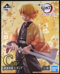 BANDAI SPIRITS 一番くじ 鬼滅の刃 肆 誰よりも強靭な刃となれ C賞我妻善逸 フィギュア