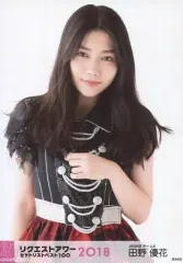 2025年最新】田野優の人気アイテム - メルカリ