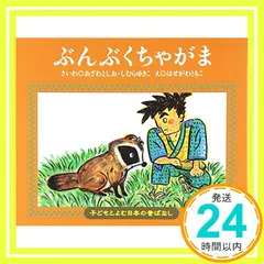 2024年最新】ハセガワユキコの人気アイテム - メルカリ