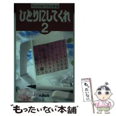 楽天市場】ニコリ 美術館の通販