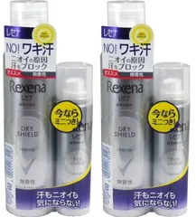 2024年最新】レセナ ドライシールドパウダースプレー 無香性 135g＋