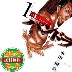 ケイン生物学(第5版) - メルカリ