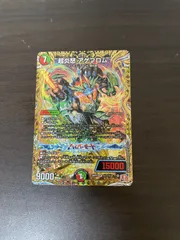 2025年最新】アゲブロム シークレットの人気アイテム - メルカリ