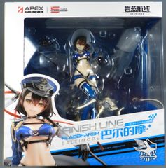 APEX ボルチモア スプレンディッド・ギアVer.