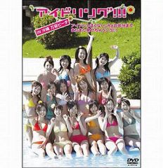 DVD Hello!Project 2004 summer～夏のドーン！ - メルカリ