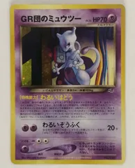 2024年最新】ポケモンカードGB2 中古の人気アイテム - メルカリ 