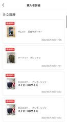 ぴろ様専用