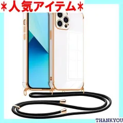 iPhone 13 Pro Max ケース ショルダー iphone 13 pro max カバー 肩掛け 首掛け ストラップ付き 縄掛け 斜めがけ 紐付き 長さ調整可能 1.5M 取り外し 新型韓国 可愛い 薄型 軽量 米軍MIL規格取 ケース 縄掛 307