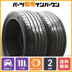 イボ付きピレリ　P8FS.225/45R17.22年製．2本． イボ付きピレリP8FS.225/45R17.22年製．2本．