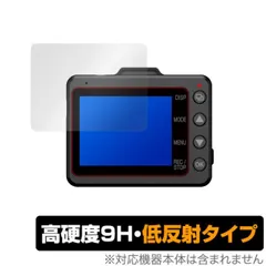 前後カメラ★ユピテル GPSドライブレコーダー Y-210R★動作良好 Y-210R 機能・仕様｜ドライブレコーダー｜Yupiteru(ユピテル)