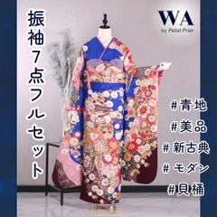 2025年最新】振袖フルセット 青の人気アイテム - メルカリ
