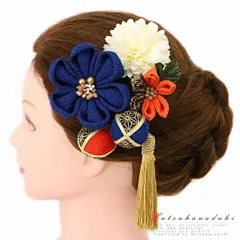 髪飾り 成人式 つまみ細工 赤 振袖 袴 浴衣 夏祭り 花火大会 5点セット 青 オレンジ 白 ゴールド 玉飾り 房付き ちりめん 麻の No.9-4133