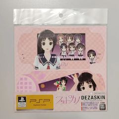フォトカノ 前田果音 PSP-3000 デザスキン