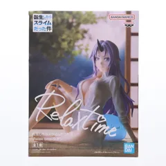 2025年最新】relax time シオンの人気アイテム - メルカリ