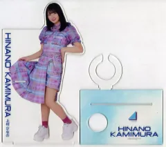 日向坂48 生写真　アクスタ　ペンライト ペンライトスタンド（平岡 海月）【@Loppi・HMV限定】 : 日向坂