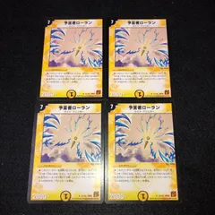 最終値下げ　デュエマ　まとめ売り 最終値下げ 超お得！デュエマまとめ売り 2025年最新】デュエル