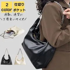 ホーボーバッグ レディース 小さめ 斜めがけ 2way 大人 軽量 上品 旅行 高見え 通勤 通学 通勤バッグ 通勤バック バック カバン ビジネス シンプル カジュアル おしゃれ きれいめ かわいい レトロ ハーフムーン 20代 30代 40代 50代