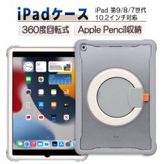 ipad 10.2 인치 7/8/9 세대 케이스 키즈 커버 펜 수납 가능