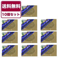 送料無料 石鹸 アレッポからの贈り物 オリーブ＆ラベンダー 190g 10個セット アレッポ オリーブ 石鹸セット 無添加 せっけん 全身 洗える ボディ 石けん せっけん オリーブ石鹸 固形石鹸 まとめ買い 固形石けん 固形 シャンプー 固形シャンプー 高級