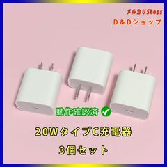 iPhone 充電器 ライトニングケーブル 1m 純正品同等 二本fv