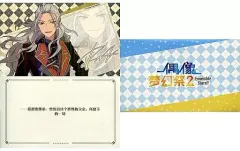 【中古】ポストカード 乱凪砂 「あんさんぶるスターズ!! 合奏ポストカード」 中国限定