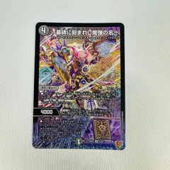 DM 墓碑に刻まれし魔弾の名 未使用 4枚 セット メルカリ便 DM 墓碑に刻まれし魔弾の名 未使用 セット メルカリ便 - メルカリ