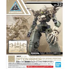 【新品未開封】30MM 1/144 防衛作戦用オプションアーマー[シエルノヴァ用/サンドイエロー]　プラモデル　模型　バンダイ