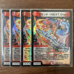 ブランド NEXT.Star 4枚 25EX2 VR 27/105