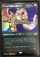 2025年最新】スペシャルゲスト foilの人気アイテム - メルカリ