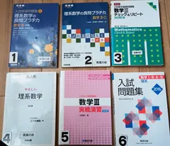 駿台 倫理 大阪校 2025年最新】駿台大阪校の人気アイテム - メルカリ