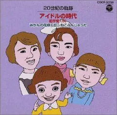 鰐淵晴子／イッピー•ガール•イッピー　レコード　LP JMC-5018 見本盤 Yahoo!オークション - 鰐淵晴子 Haruko Wanibuchi / Ipy Girl