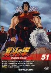 2025年最新】北斗の拳 dvd レンタル落ちの人気アイテム - メルカリ