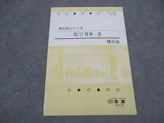 新品★最新★京進ぷれわん　附属コース　1年分 新品☆最新☆京進ぷれわん附属コース1年分