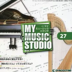 2025年最新】週刊マイミュージックスタジオの人気アイテム - メルカリ