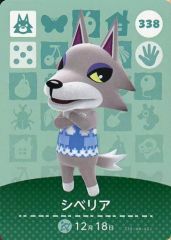 あつ森amiiboカード ビアンカ シベリア - メルカリ
