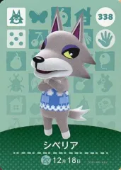 2025年最新】amiiboカードシベリアの人気アイテム - メルカリ