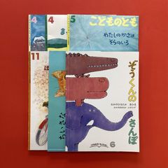 くもん推薦図書 絵本まとめ売り 人気絵本 3歳 4歳 5歳 絵本ナビ