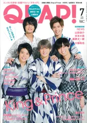 King&Prince QLAP! 19年7月号