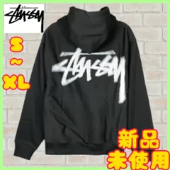 2025年最新】stussy パーカー 並行輸入品の人気アイテム - メルカリ