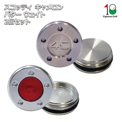 【未開封品／レア】Scotty Cameron☆純正ソールウェイト35g×２個 2025年最新】スコッティキャメロン ウェイト 純正の人気アイテム