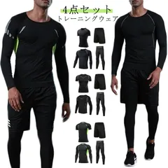  メンズ フィットネスウェア トップス ジムウェア 4点 シャツ 半袖 スポーツＴシャツ パンツ ランニングウェア 上下セット 男性 トレーニングウェア 長袖 メンズ 春夏 トレーニングウェア 秋冬 #cjfj138406